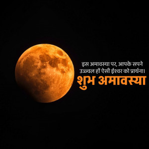 happy amavasya images Poster status